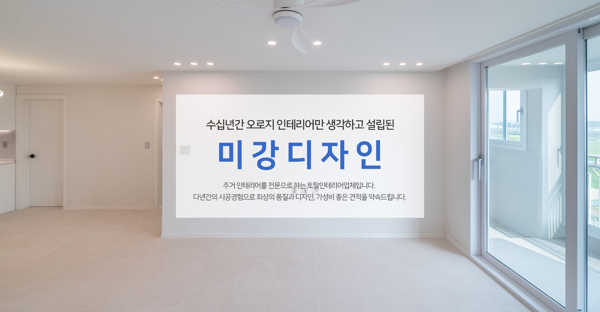 미강디자인 PC 비주얼 0